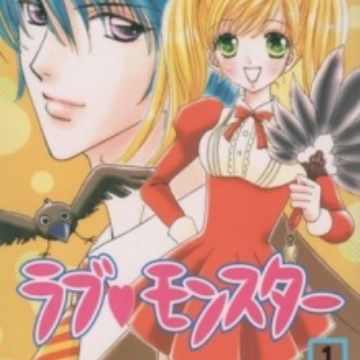 Love♥Monster | Manga 