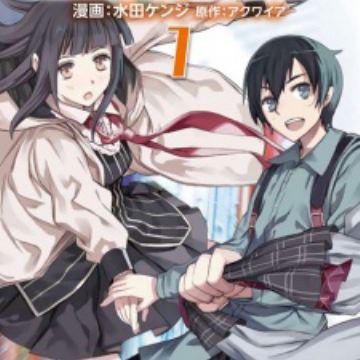 Get Akiba S Trip Manga Myanimelist Net Free Get Wallpaper Akiba S Trip Manga Myanimelist Net HD