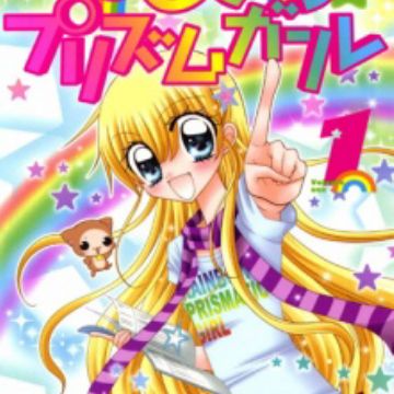 Download Nijiiro Prism Girl Manga Myanimelist Net For Free Get Wallpaper Nijiiro Prism Girl Manga Myanimelist Net For Android Free