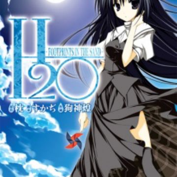 Get H2o Footprints In The Sand Manga Myanimelist Net Desktop Wallpaper Free Get Wallpaper H2o Footprints In The Sand Manga Myanimelist Net For Android
