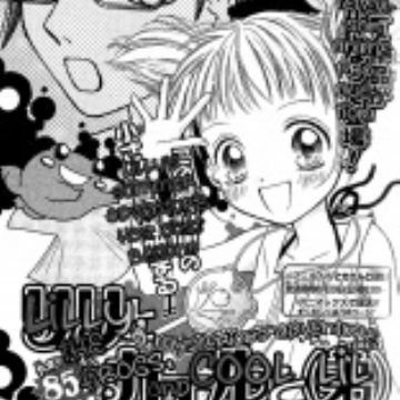 Get Lilly The Frogs And The Cool Lil Brother Manga Myanimelist Net Desktop Wallpaper Free Get Wallpaper Lilly The Frogs And The Cool Lil Brother Manga Myanimelist Net Free