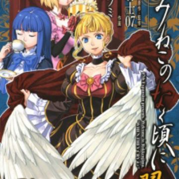 JAPAN manga Umineko no Naku Koro ni Episode.X Rokkenjima of Higurashi Crying 1+2