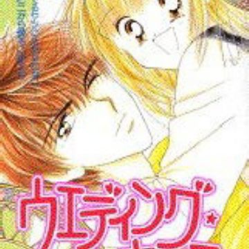 Get Wedding Kiss Manga Myanimelist Net Free HD Wallpaper Wedding Kiss Manga Myanimelist Net Desktop Wallpaper Free