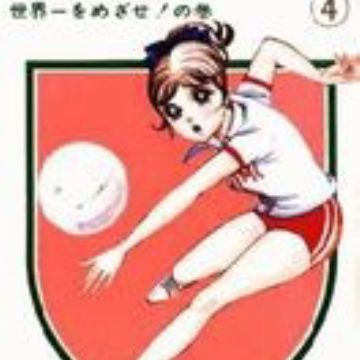 Download Attack No 1 Manga Pictures Myanimelist Net Desktop Wallpaper Free Get Wallpaper Attack No 1 Manga Pictures Myanimelist Net For iPhone