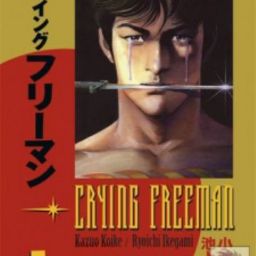 Download Crying Freeman Manga Myanimelist Net Desktop Wallpaper Wallpaper Crying Freeman Manga Myanimelist Net Desktop Wallpaper