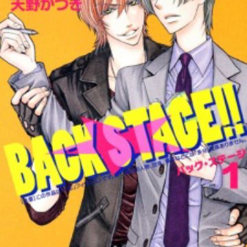Back Stage Light Novel Myanimelist Net