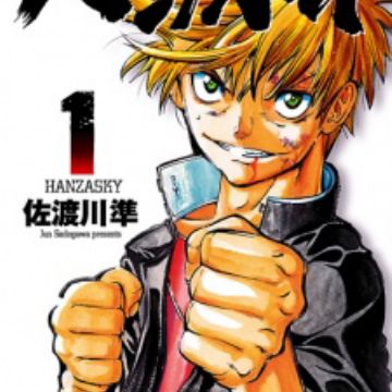 Hanza Sky Manga Myanimelist Net
