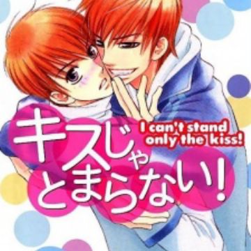 Download Kiss Ja Tomaranai I Can T Stand Only The Kiss Manga Free Get Wallpaper Kiss Ja Tomaranai I Can T Stand Only The Kiss Manga For Android