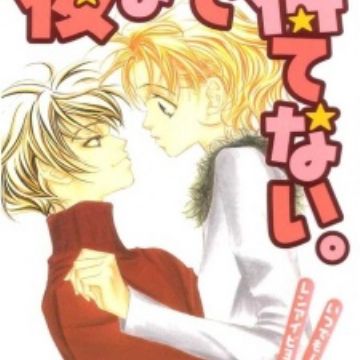 Yoru Made Matenai Manga Myanimelist Net