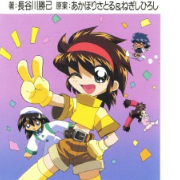 Get Sm Girls Saber Marionette R Novel Myanimelist Net For iPhone Free Wallpaper Sm Girls Saber Marionette R Novel Myanimelist Net Free HD