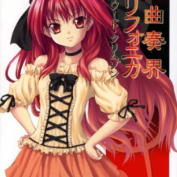 Get Shinkyoku Soukai Polyphonica Crimson Novel Myanimelist Net For Android Free Get Wallpaper Shinkyoku Soukai Polyphonica Crimson Novel Myanimelist Net For iPhone