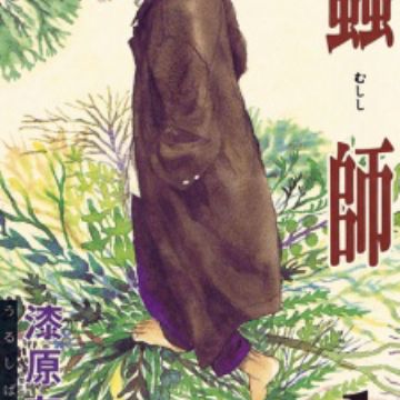 Download Mushishi Manga Myanimelist Net Desktop Wallpaper Free Wallpaper Mushishi Manga Myanimelist Net For iPhone Free