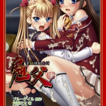 Nemislar ruslarni qanday sikishdi