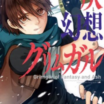 Hai To Gensou No Grimgar Grimgar Of Fantasy And Ash Manga Myanimelist Net