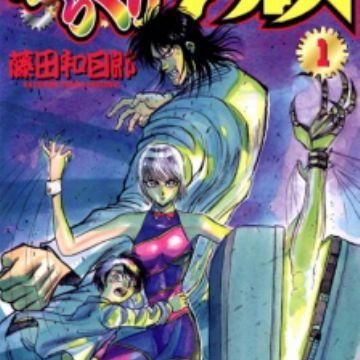 Get Karakuri Circus Manga Myanimelist Net For Android Wallpaper Karakuri Circus Manga Myanimelist Net For iPhone Free