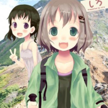 A Series of Miracles: Yama no Susume Season 2: Discouragement of Climb