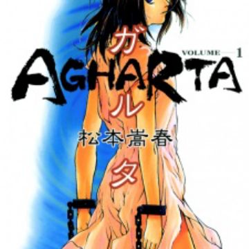 Agharta Manga Myanimelist Net Agharta Manga Myanimelist Net