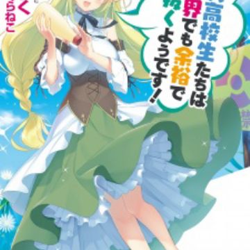Choujin Koukousei-tachi wa Isekai demo Yoyuu de Ikinuku you desu (Choyoyu!:  High School Prodigies Have It Easy Even In Another World!) - Zerochan Anime  Image Board