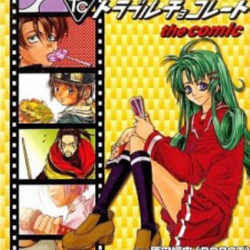 Get Trouble Chocolate The Comic Manga Myanimelist Net For Android Wallpaper Trouble Chocolate The Comic Manga Myanimelist Net For iPhone
