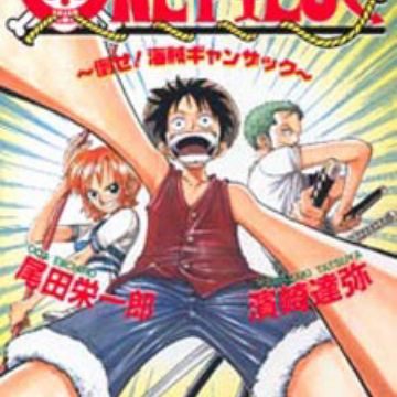 One Piece Taose Kaizoku Ganzack Light Novel Myanimelist Net