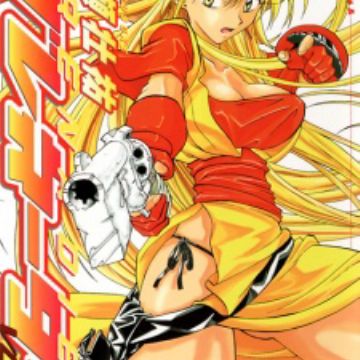 Download Grenadier Manga Myanimelist Net For Free Get Wallpaper Grenadier Manga Myanimelist Net Free HD