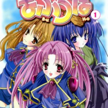 Get Maburaho Manga Myanimelist Net Free HD Get Wallpaper Maburaho Manga Myanimelist Net HD