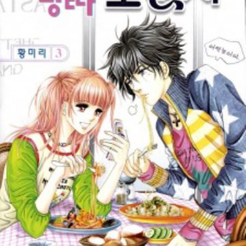 Get Oh Chunja Chunja High School Bullying Manhwa Myanimelist Net Free HD Wallpaper Oh Chunja Chunja High School Bullying Manhwa Myanimelist Net HD