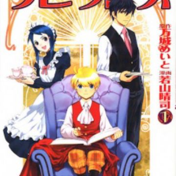 Download Suteki Tantei Labyrinth Manga Myanimelist Net Free Get Wallpaper Suteki Tantei Labyrinth Manga Myanimelist Net For Android Free