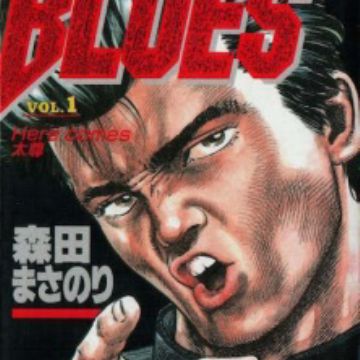 Rokudenashi Blues Good For Nothing Blues Manga Myanimelist Net