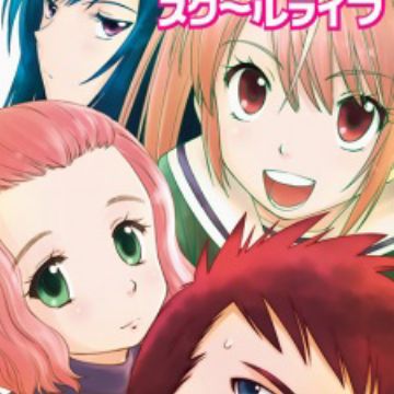 Unbalance School Life Manga Myanimelist Net