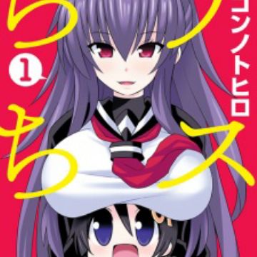 Death Chichi Manga Reviews Myanimelist Net