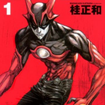 Get Zetman Manga Myanimelist Net For Android Free Wallpaper Zetman Manga Myanimelist Net For Android Free