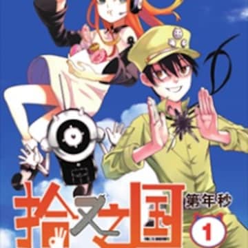 Magmel of the Sea Blue | Manhua Magmel of the Sea Blue | Manhua