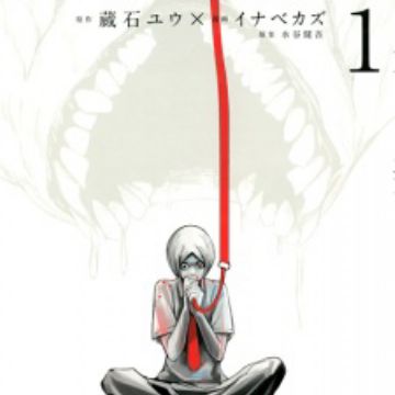 Shokuryou Jinrui Starving Anonymous Manga Myanimelist Net