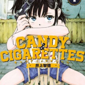 Candy Cigarettes Manga Myanimelist Net