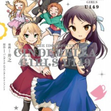 The Idolm Ster Cinderella Girls U149 Manga Myanimelist Net