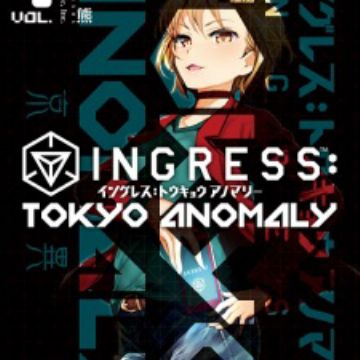 Ingress Tokyo Anomaly Manga Myanimelist Net Ingress Tokyo Anomaly Manga Myanimelist Net