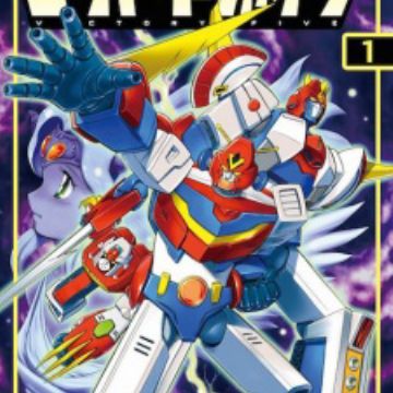 Get Chou Denji Taisen Victory Five Manga Myanimelist Net Desktop Wallpaper Wallpaper Chou Denji Taisen Victory Five Manga Myanimelist Net HD