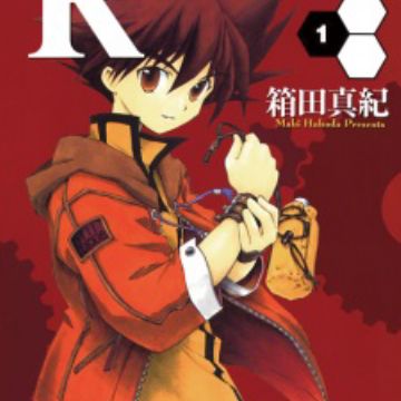 R Rise R To The Second Power Manga Myanimelist Net