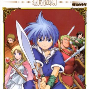 Get Fire Emblem Hasha No Tsurugi Manga Myanimelist Net For Android Get Wallpaper Fire Emblem Hasha No Tsurugi Manga Myanimelist Net HD