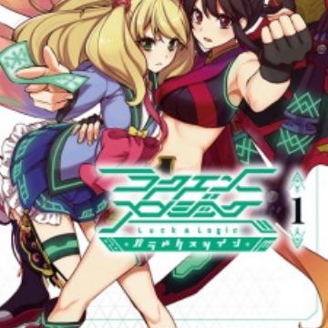Luck Logic Paradox Twin Manga Myanimelist Net