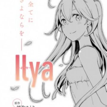 Ilya One Shot Myanimelist Net