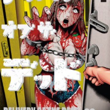 Exploring the Future of Azbet88 - How Fast & Unique Services are Changing the Way Fans Access Manga