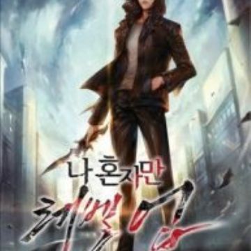 Na Honjaman Lebel Eop Only I Level Up Novel Pictures Myanimelist Net