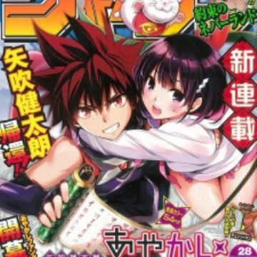 Get Ayakashi Triangle Manga Myanimelist Net HD Wallpaper Ayakashi Triangle Manga Myanimelist Net For Free