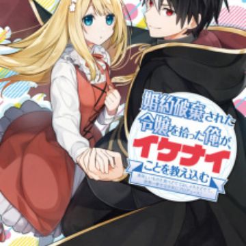 Isekai Shoukan wa Nidome Desu - Baka-Updates Manga