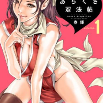 Ero ispancha Ero ispancha