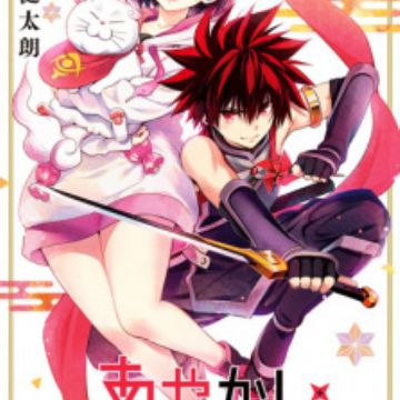 Ayakashi Triangle Manga Myanimelist Net
