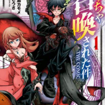 Meccha Shoukan sareta Ken the Comic | Manga - MyAnimeList.net