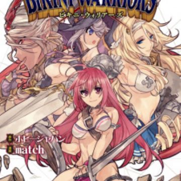 Bikini Warriors | Manga 